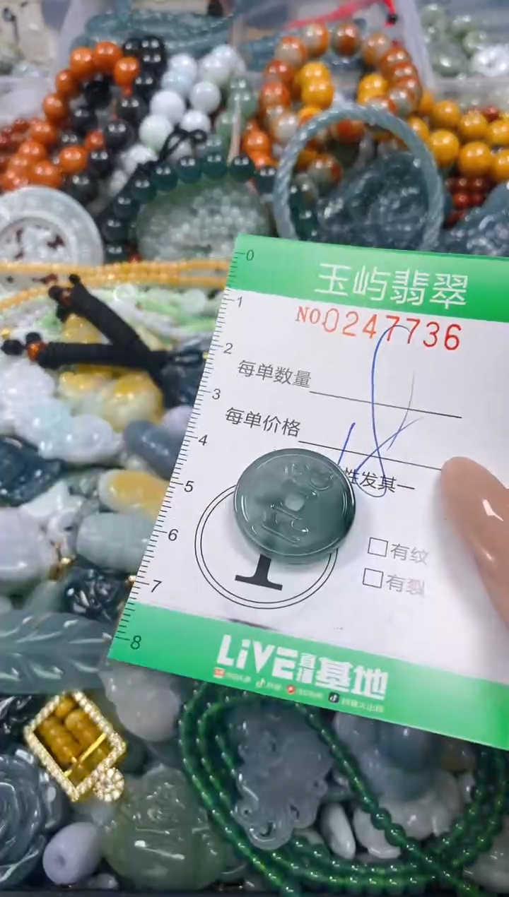 颈饰未镶嵌翡翠闪购0247736