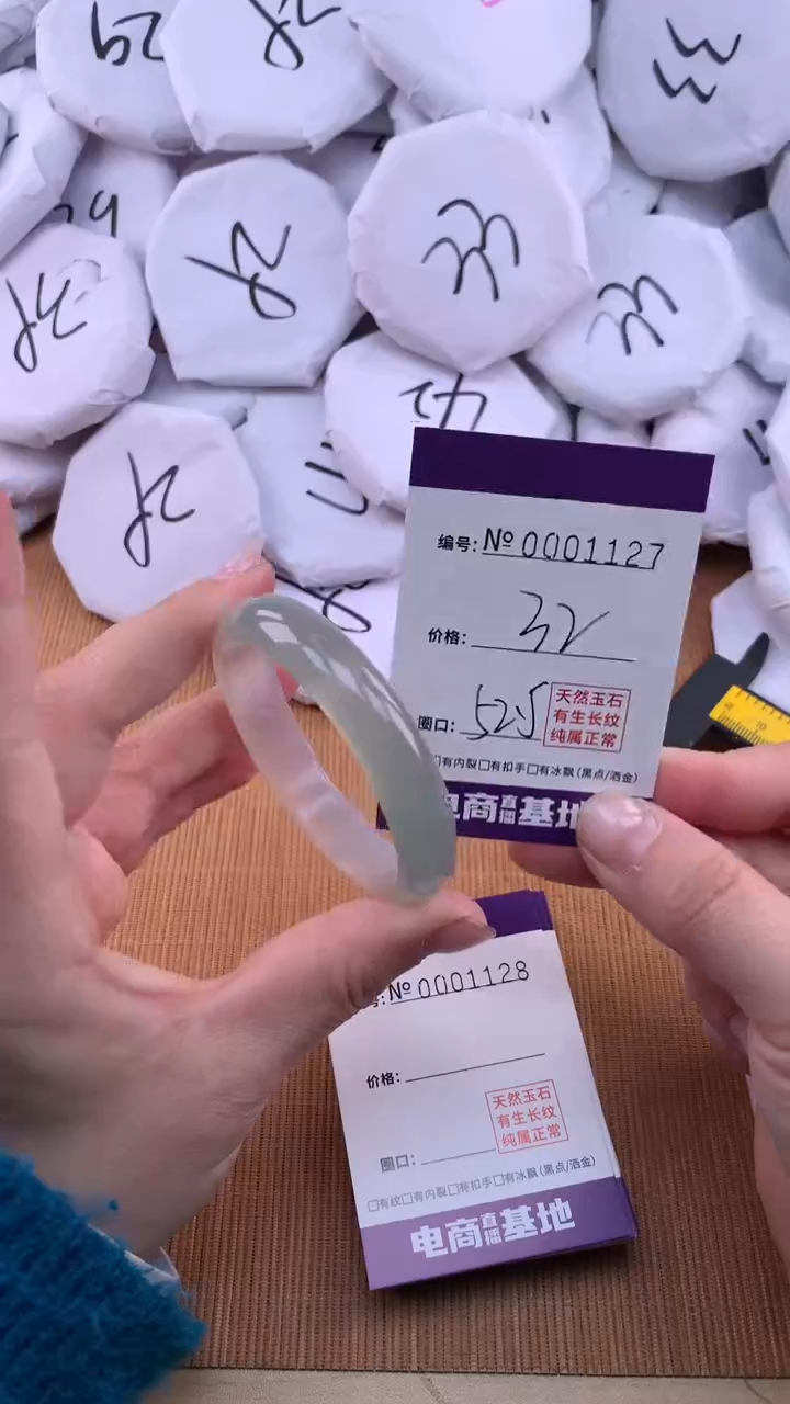【闪购商品】玛瑙/玉髓手镯未镶嵌1127