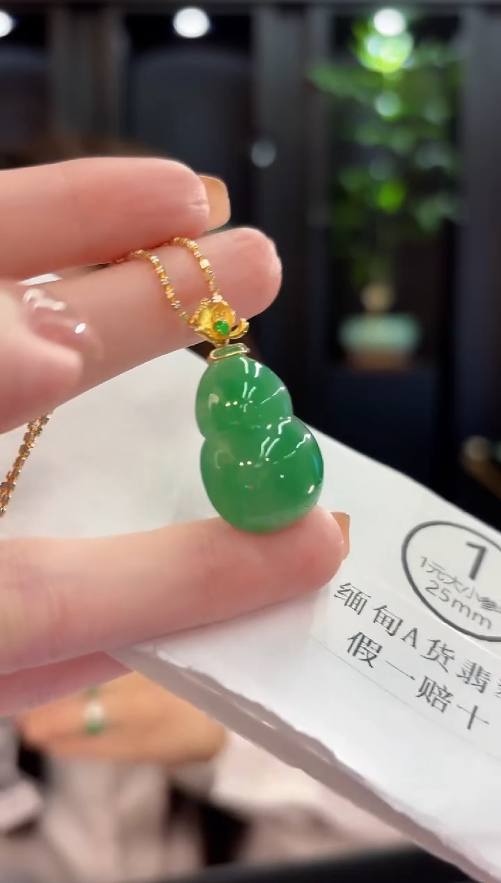 吊坠(不含链)18K金镶嵌翡翠 缅甸A货/支持复检/一件