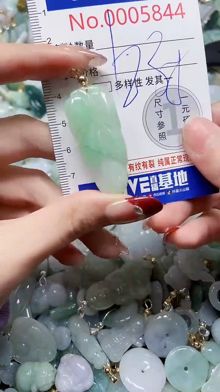 【闪购商品】翡翠颈饰未镶嵌闪购00005844