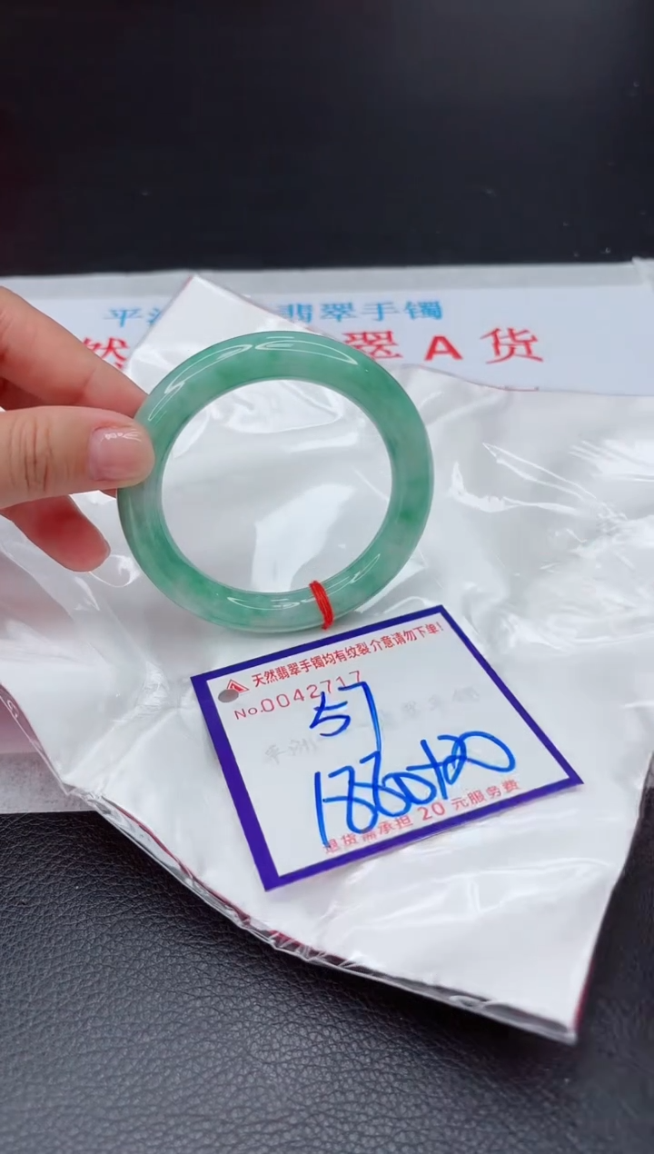 【闪购商品】翡翠手镯未镶嵌1111111111