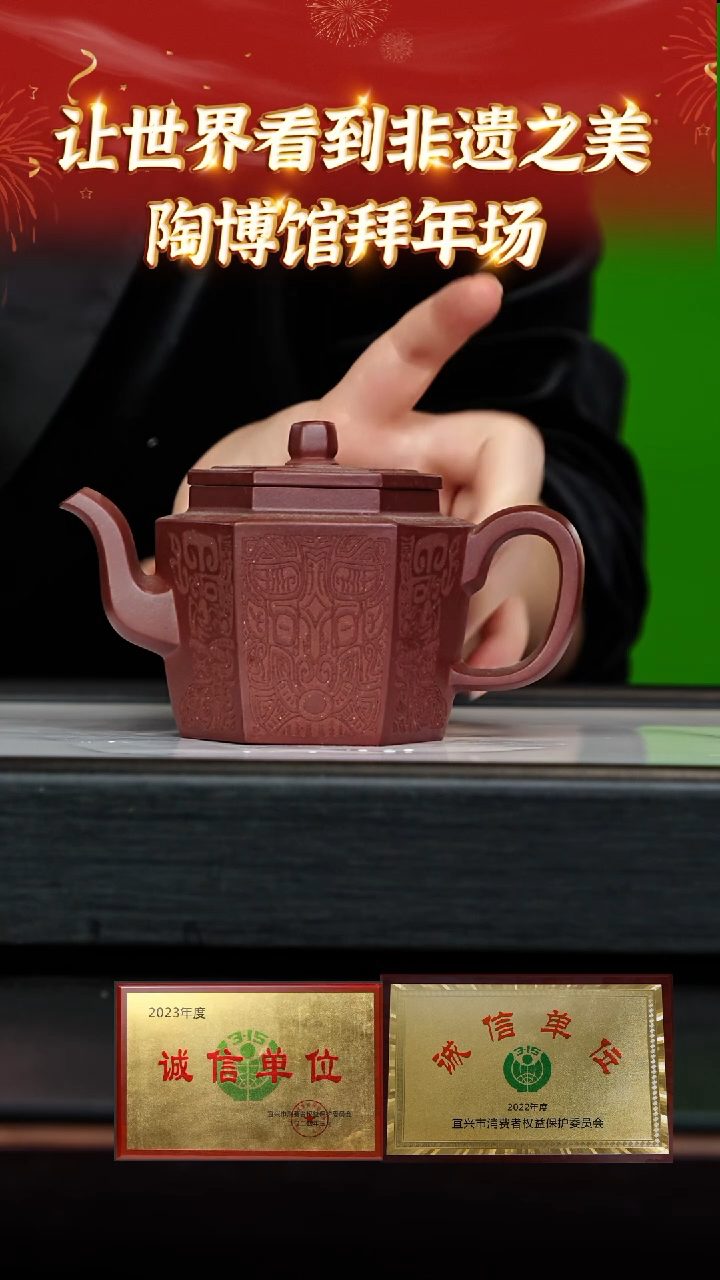 【闪购商品】紫砂茶壶67 陶博馆专场  紫玉金砂