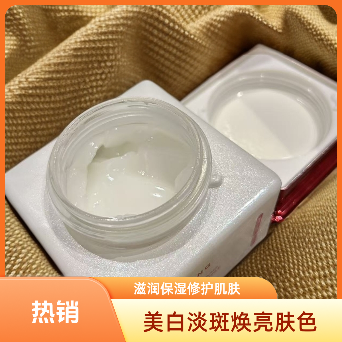 960-999-复颜视黄醇面霜填充蛋白紧致提拉抗皱淡纹亮肤