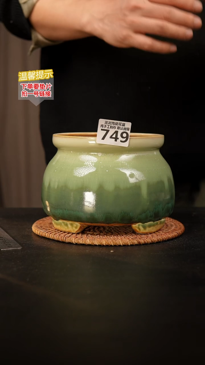 瓷片749内口径约13.5  外高约12-13