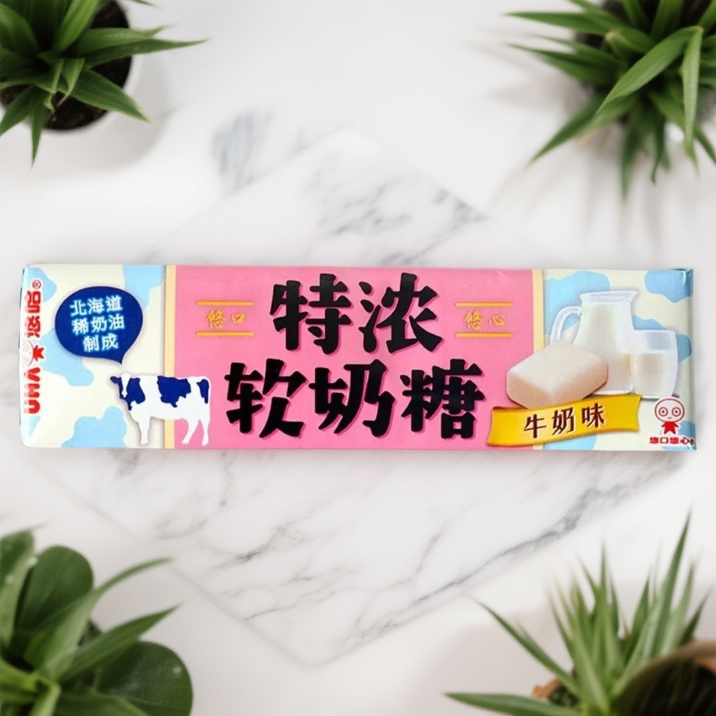 【悠哈】特浓软奶糖4条（26年3月5日到期）