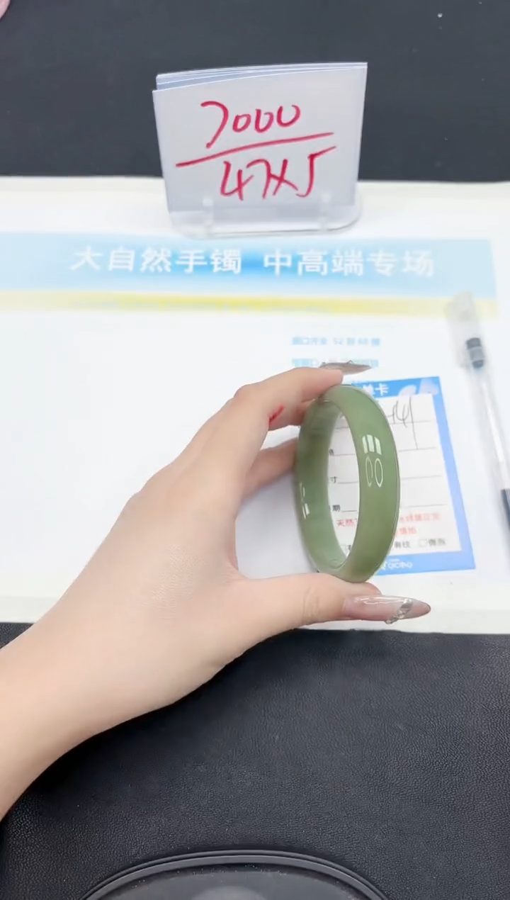 【闪购商品】石英质玉手镯未镶嵌141-58.8