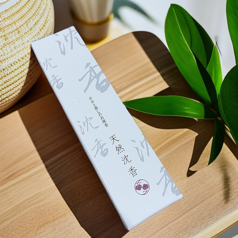 中古沈香 线香 香薰香料家用