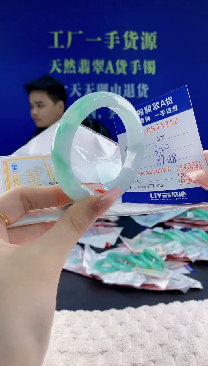 翡翠手镯未镶嵌42天然翡翠A货