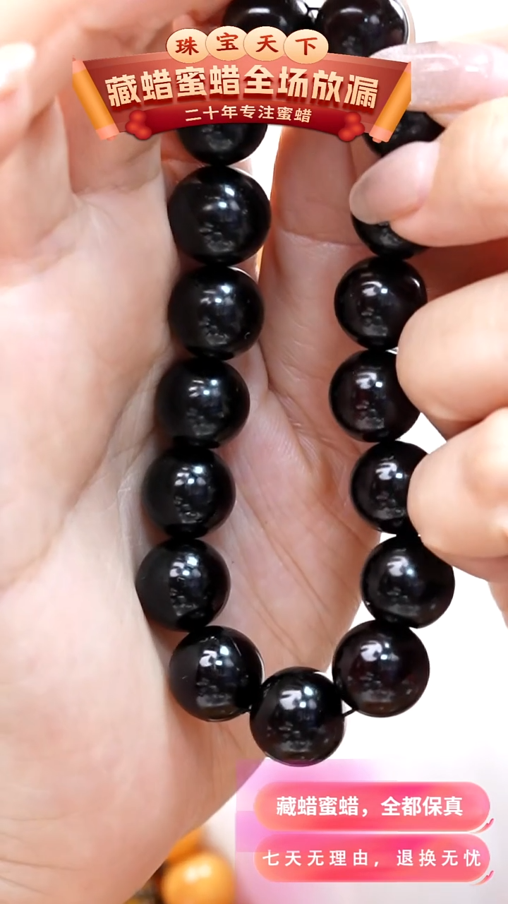 未镶嵌颈饰琥珀5680天然蜜蜡珠宝奇石全部保真