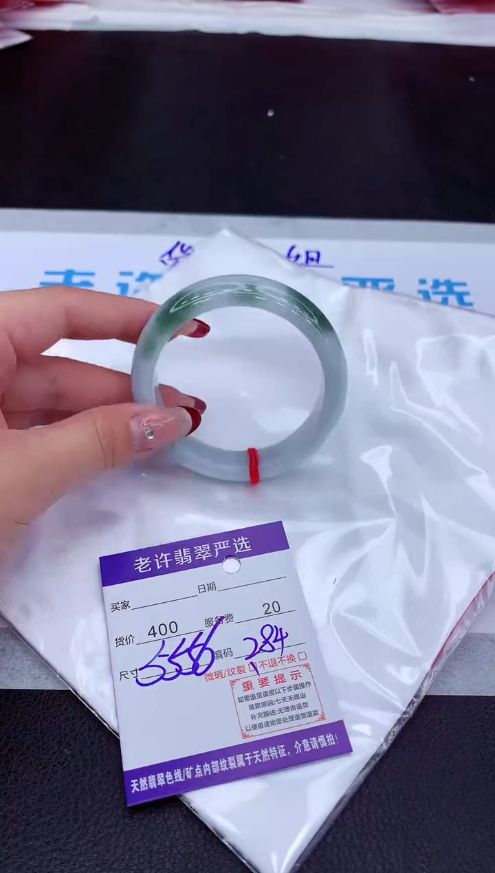【闪购商品】翡翠手镯未镶嵌1111111111111