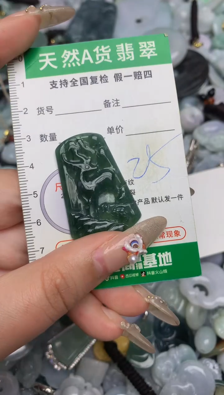 【闪购商品】翡翠颈饰未镶嵌天然缅甸A货翡翠吊坠