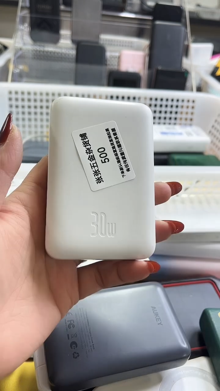 1M事**为精美数码配件数据线 一号链接直