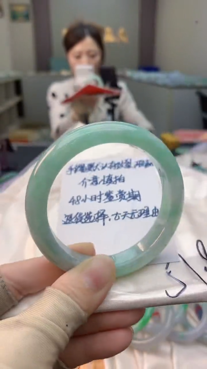 未镶嵌手镯翡翠0014269139