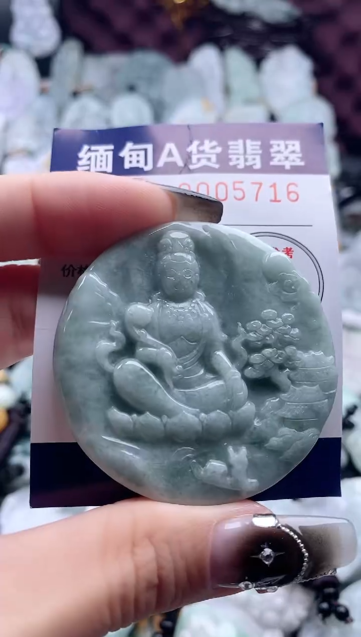 翡翠未镶嵌吊坠(不含链)1