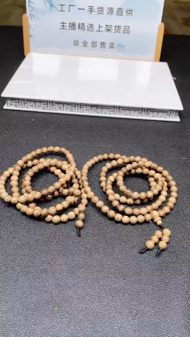 手串沉香多样性发货（只发一件）x43