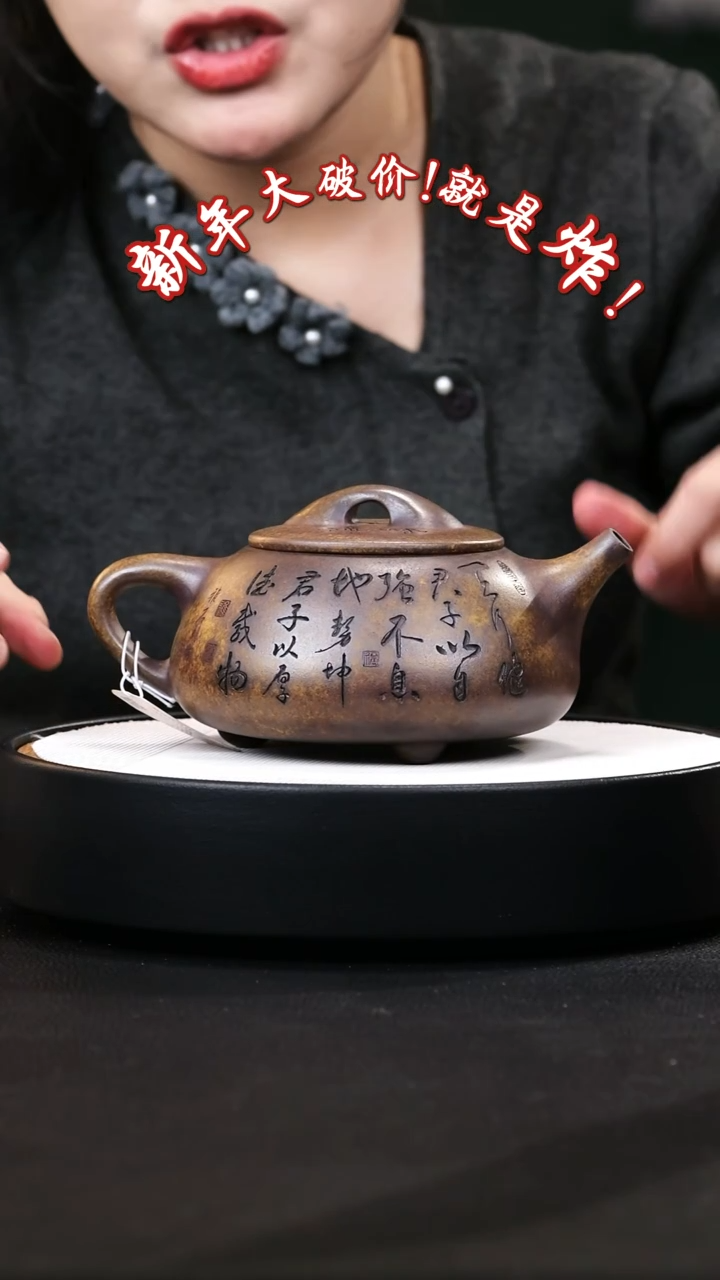 【闪购商品】紫砂茶壶紫砂茶壶57