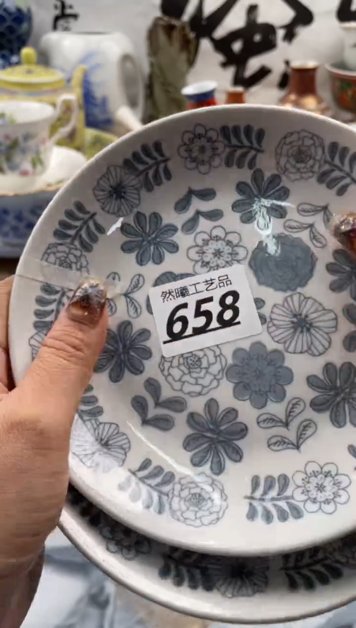 【闪购商品】瓷片658             