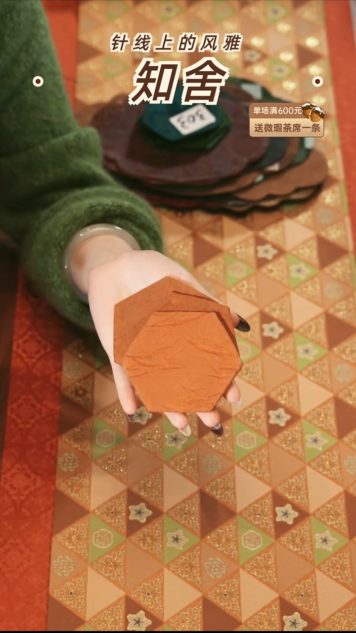 茶道零配···杯垫3片