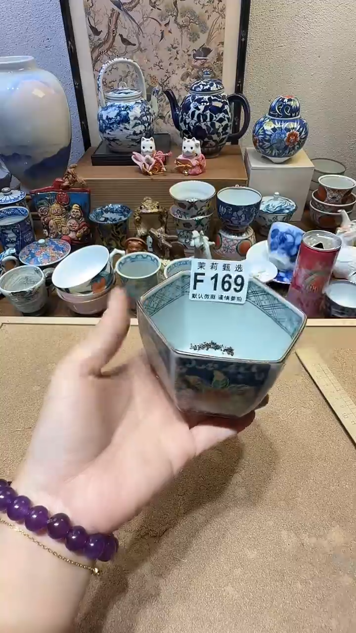 瓷片恩*茉莉甄选一号商品169