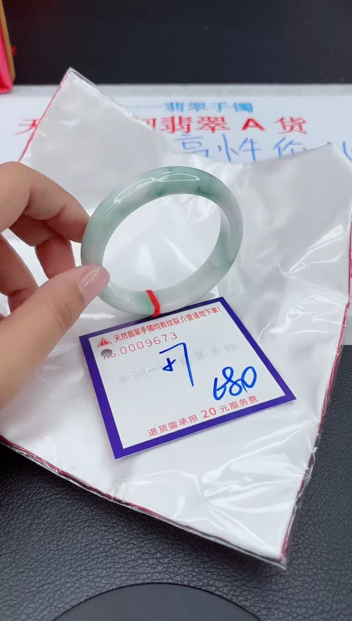 【闪购商品】翡翠手镯未镶嵌11111111111