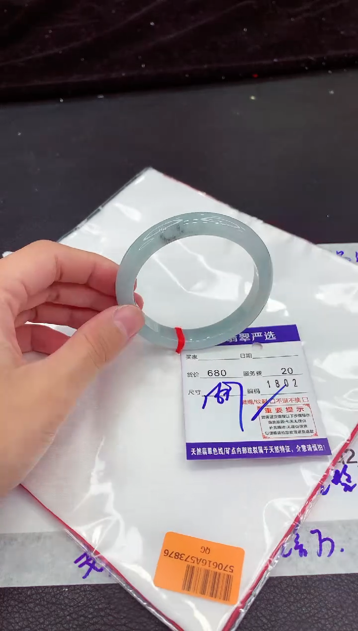 翡翠手镯未镶嵌111111111111111