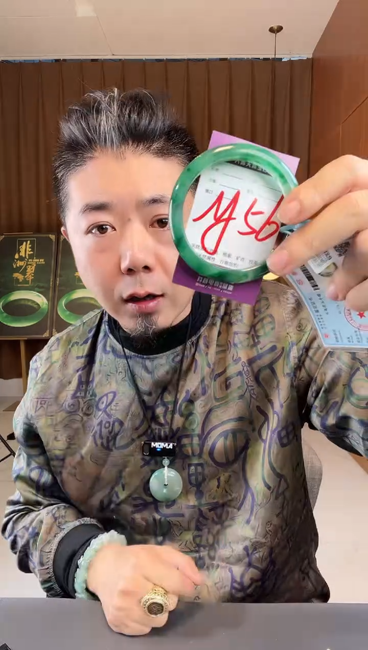 【闪购商品】石英质玉手镯未镶嵌非洲翠