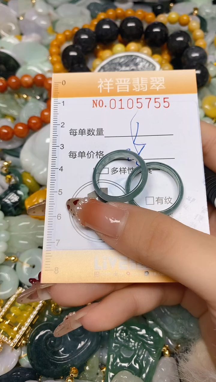 【闪购商品】翡翠颈饰未镶嵌闪购0105755