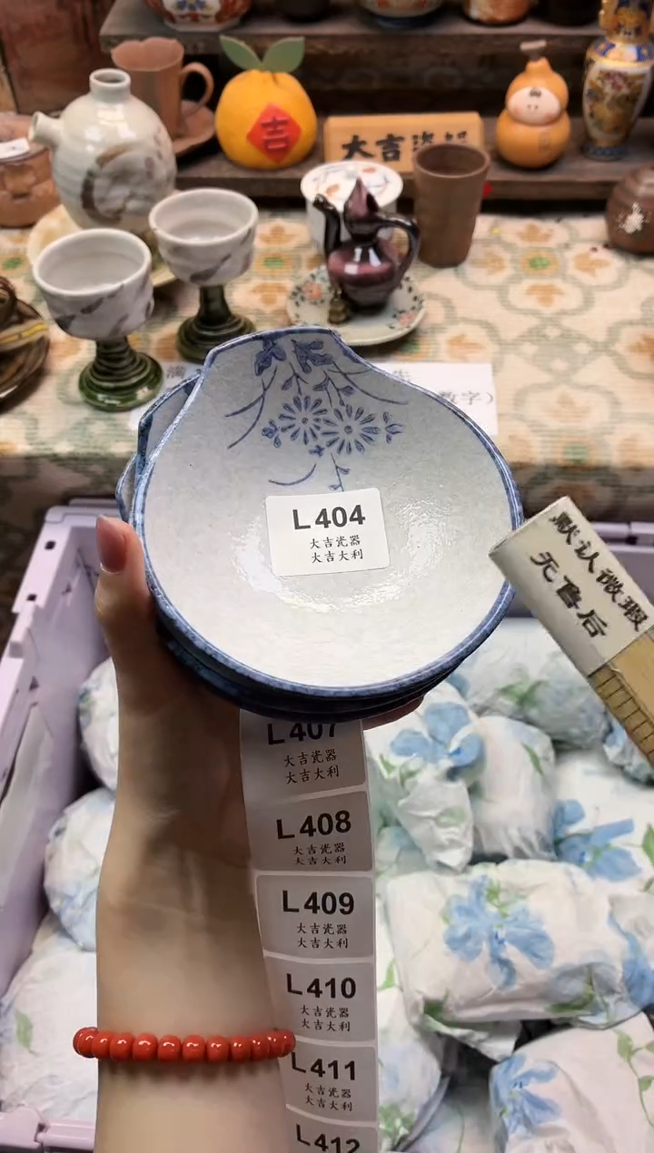 瓷器好***版   L404