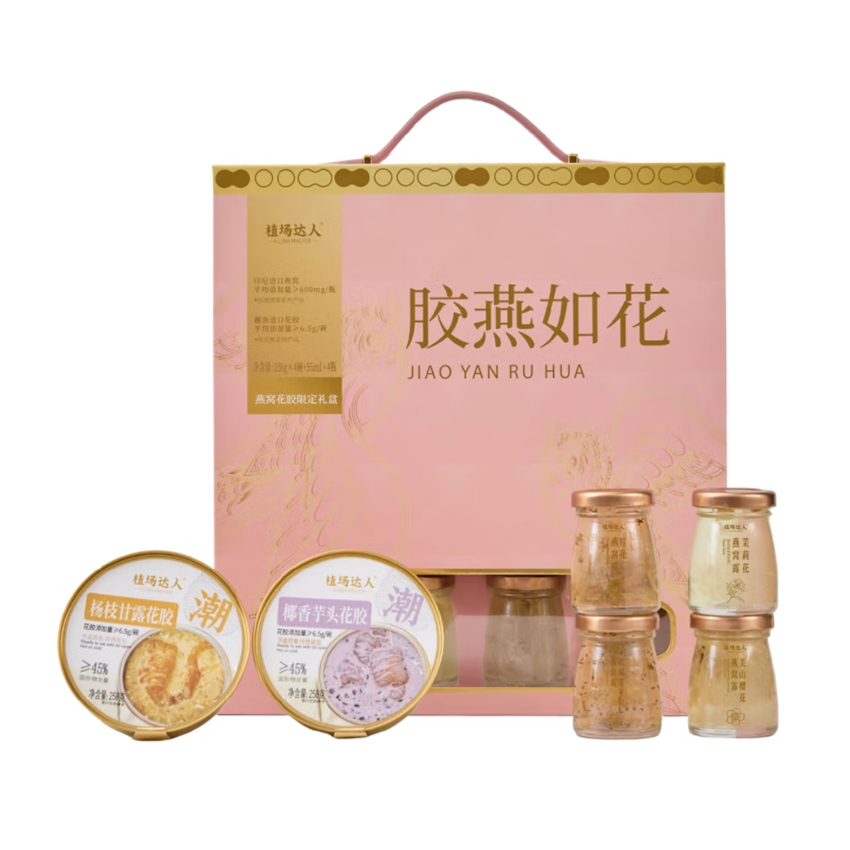 【日期到2025-12-08】植场达人胶燕如花燕窝花胶礼盒1252ml