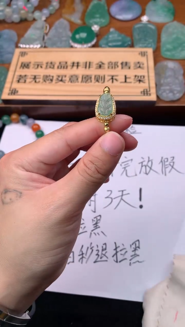 【闪购商品】翡翠颈饰合金铜镶叶子手链