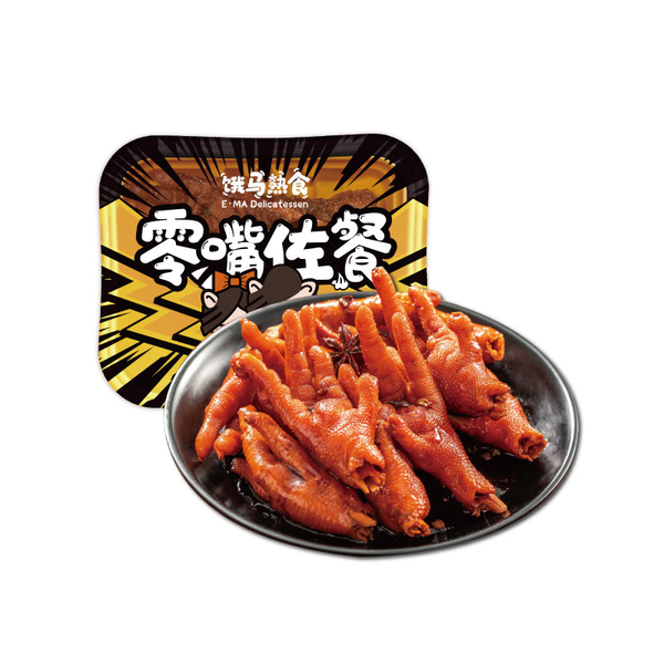 饿马花椒鸡爪（不辣） 85g