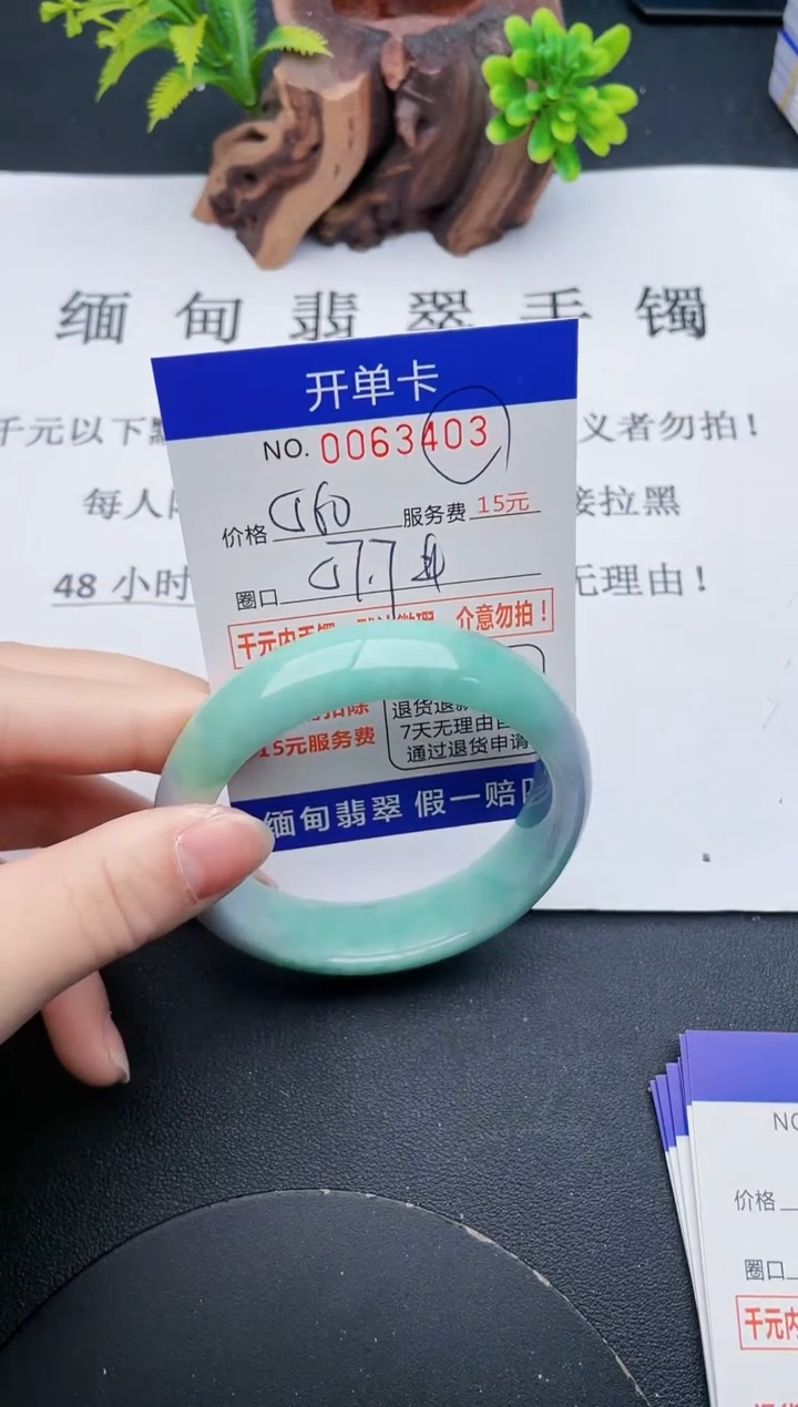 【闪购商品】03丽致优雅手镯时尚百搭