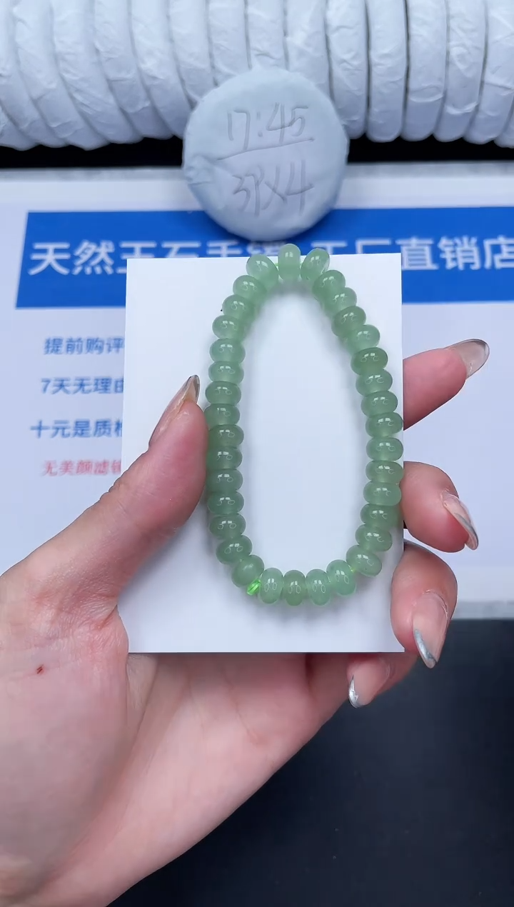 未镶嵌手镯石英质玉算盘珠东陵绿手链主播同款一串