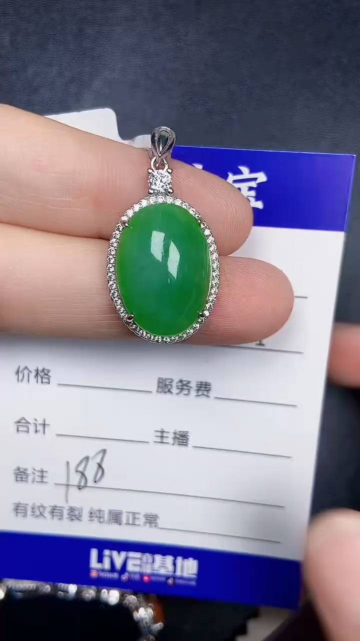 银S925镶嵌戒指翡翠1880