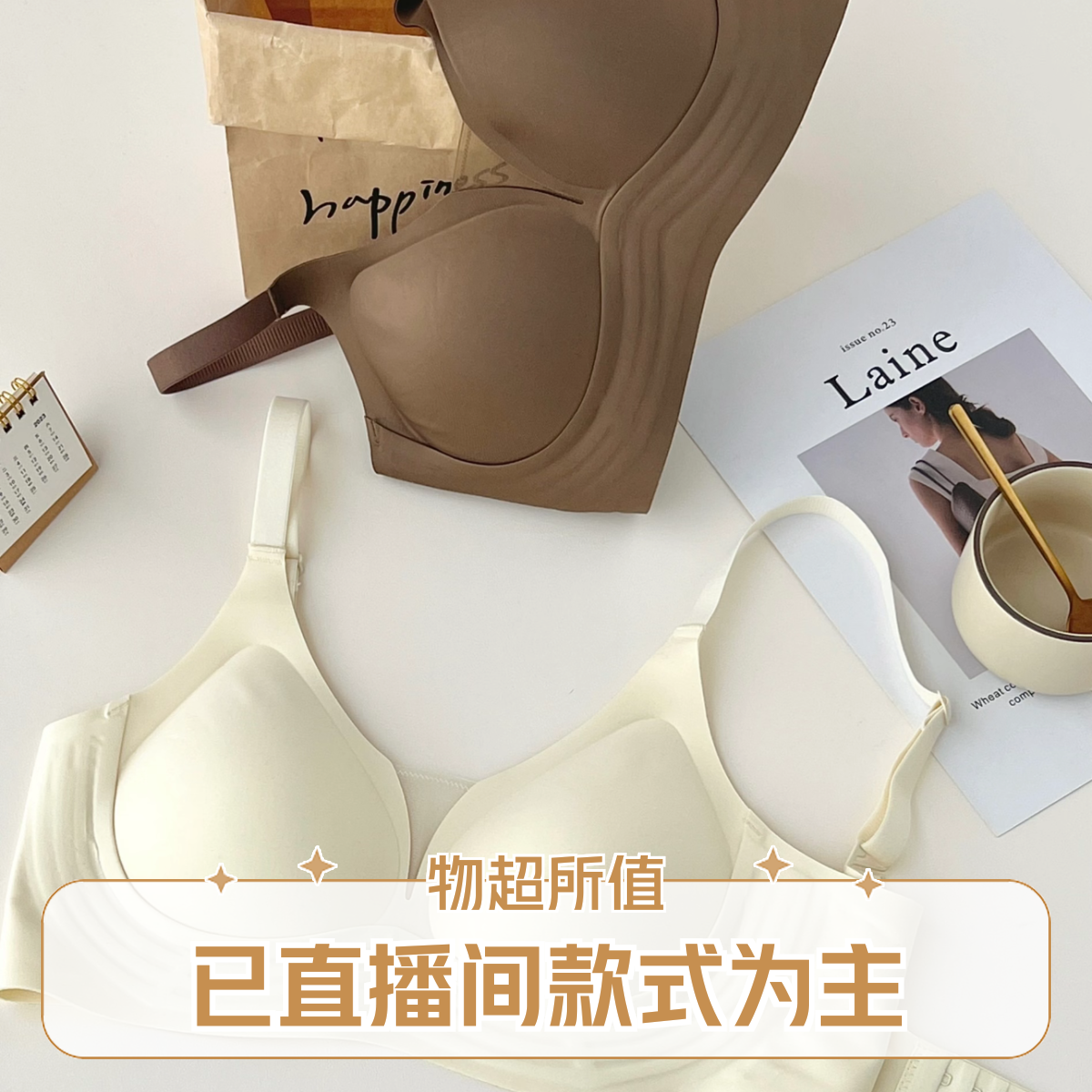 香MI透气无痕内衣女小胸聚拢收副乳防下垂薄款舒适夏季
