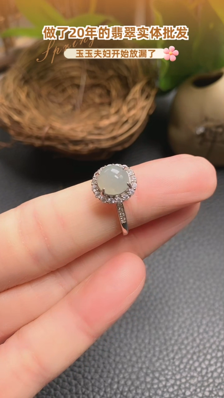 【闪购商品】翡翠戒指银S925镶嵌戒指