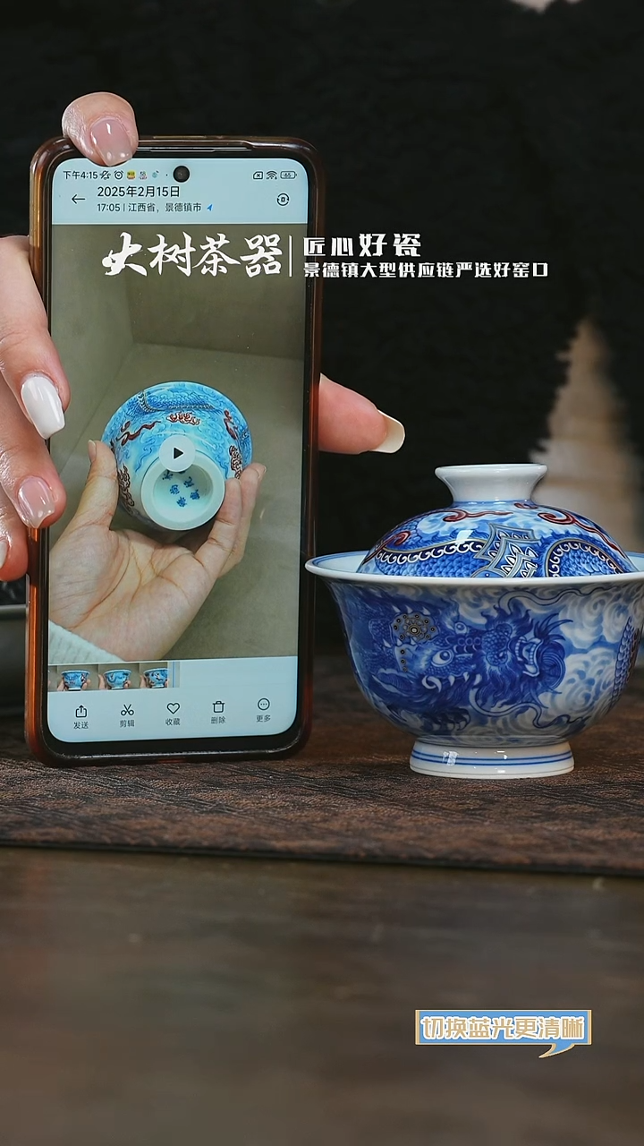 【闪购商品】杯永明尚玩铠甲龙元宝盖碗+压手杯