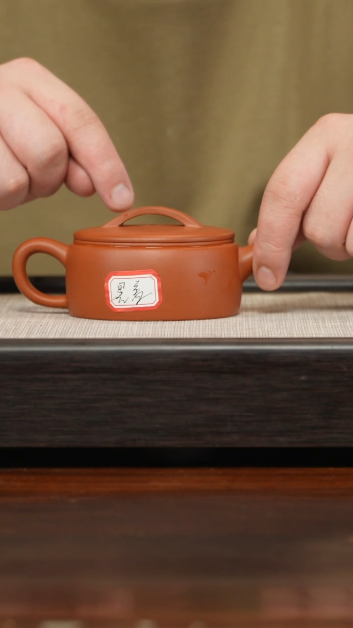 【闪购商品】紫砂茶壶瑕朱泥汉瓦（晃盖）