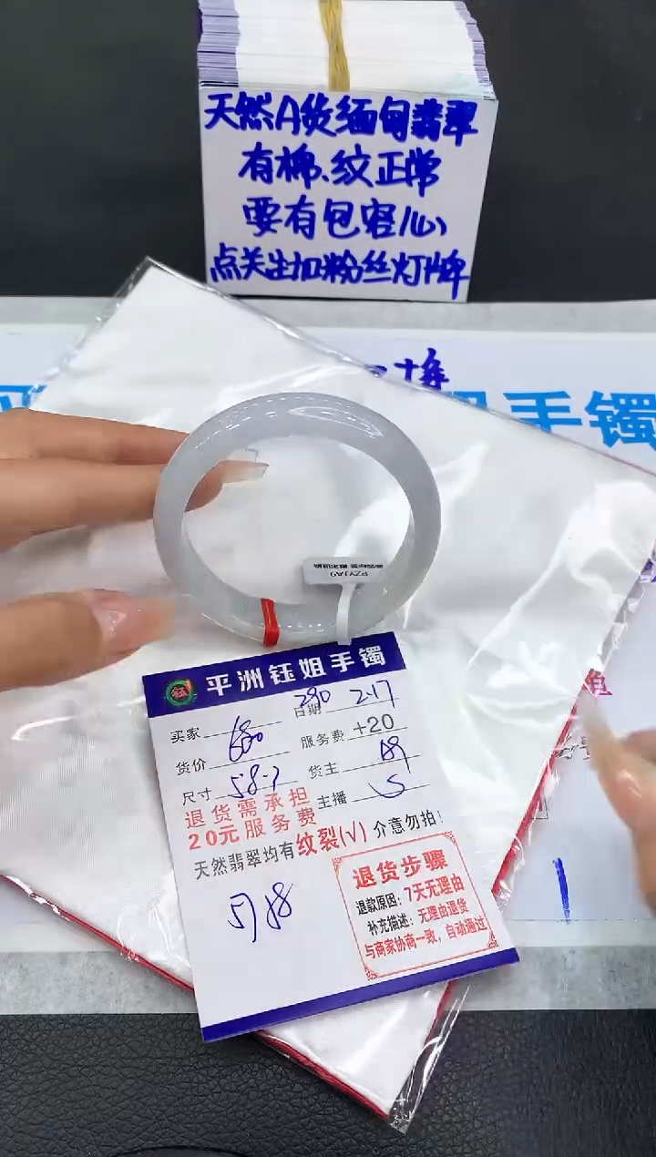 【闪购商品】翡翠手镯未镶嵌111111111111