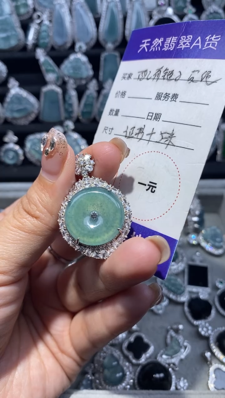 【闪购商品】翡翠颈饰未镶嵌翡翠