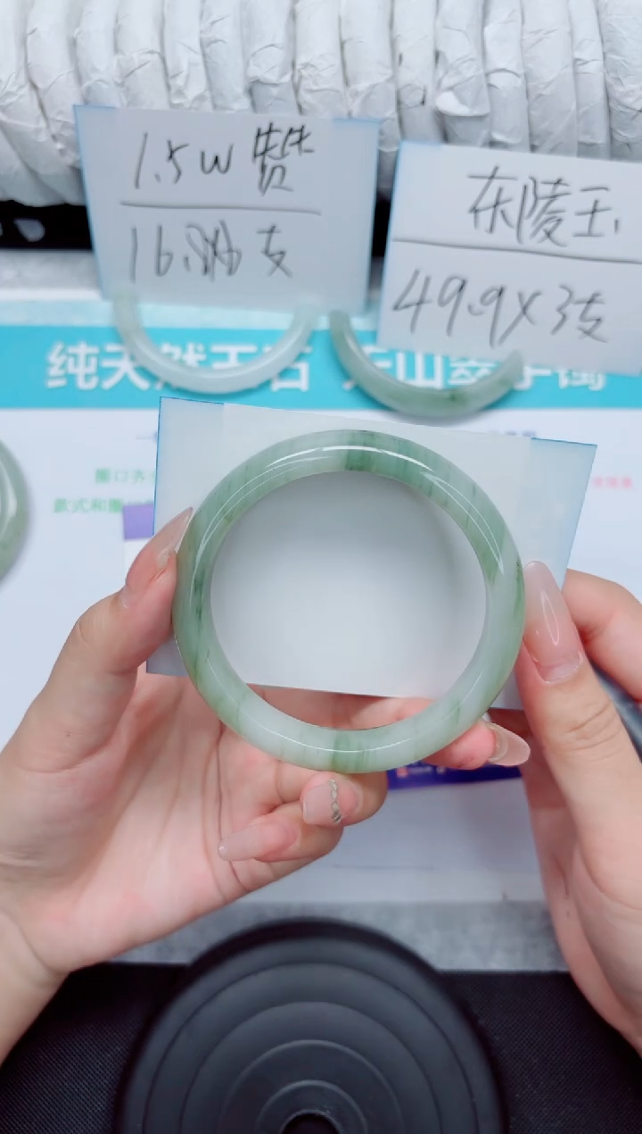 石英质玉手镯未镶嵌254-60
