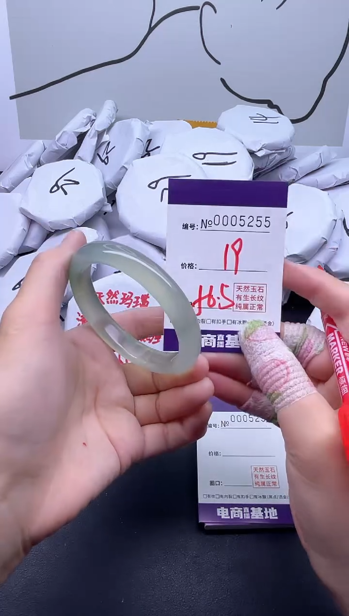 手镯玛瑙/玉髓未镶嵌5255
