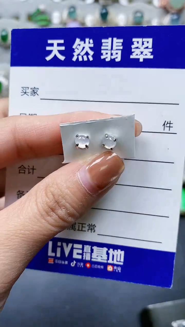 【闪购商品】翡翠耳饰银S925镶嵌0797