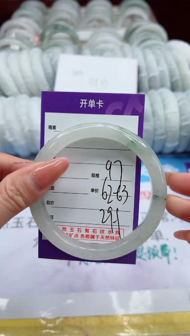【闪购商品】石英质玉未镶嵌手镯97