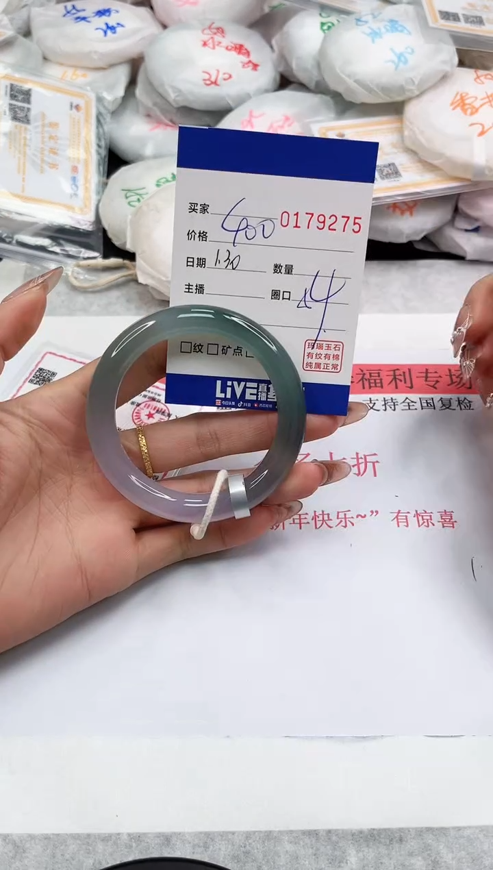 【闪购商品】玛瑙/玉髓手镯未镶嵌9275