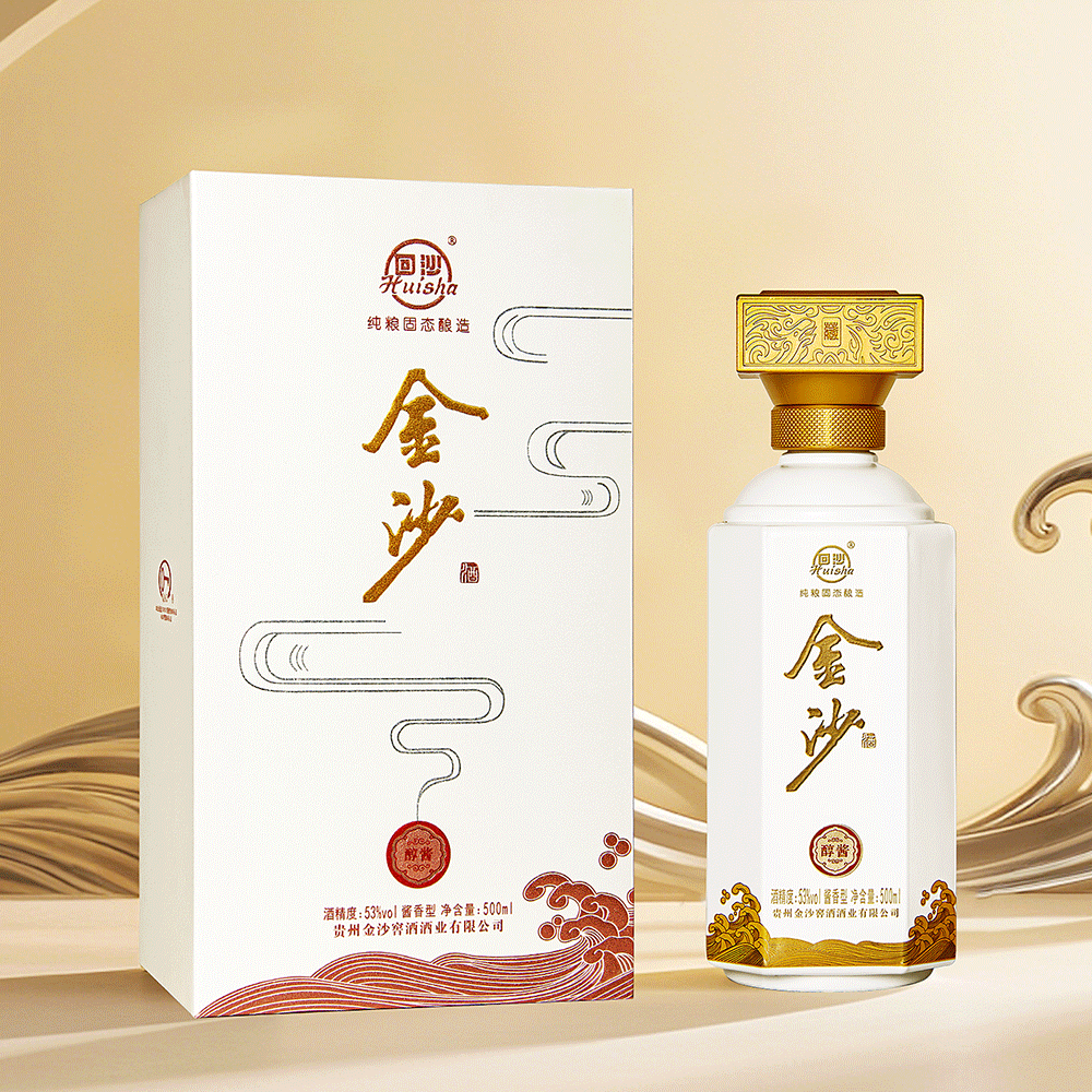 金沙【双瓶】 2022年生产 醇酱 酱香型白酒53度500ml 53度