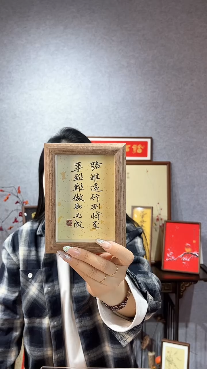 【闪购商品】书法摆台【路虽远】11*15