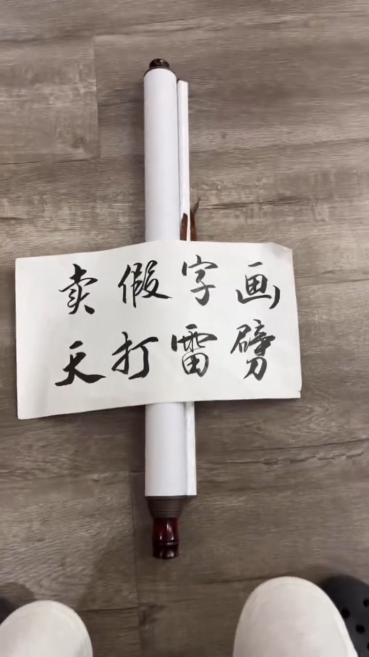 【闪购商品】书法粉丝福利先拍了再看哦