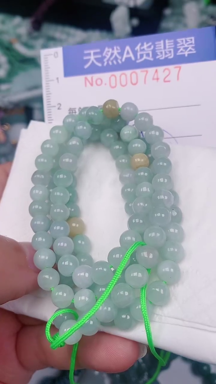 【闪购商品】翡翠颈饰未镶嵌00007427