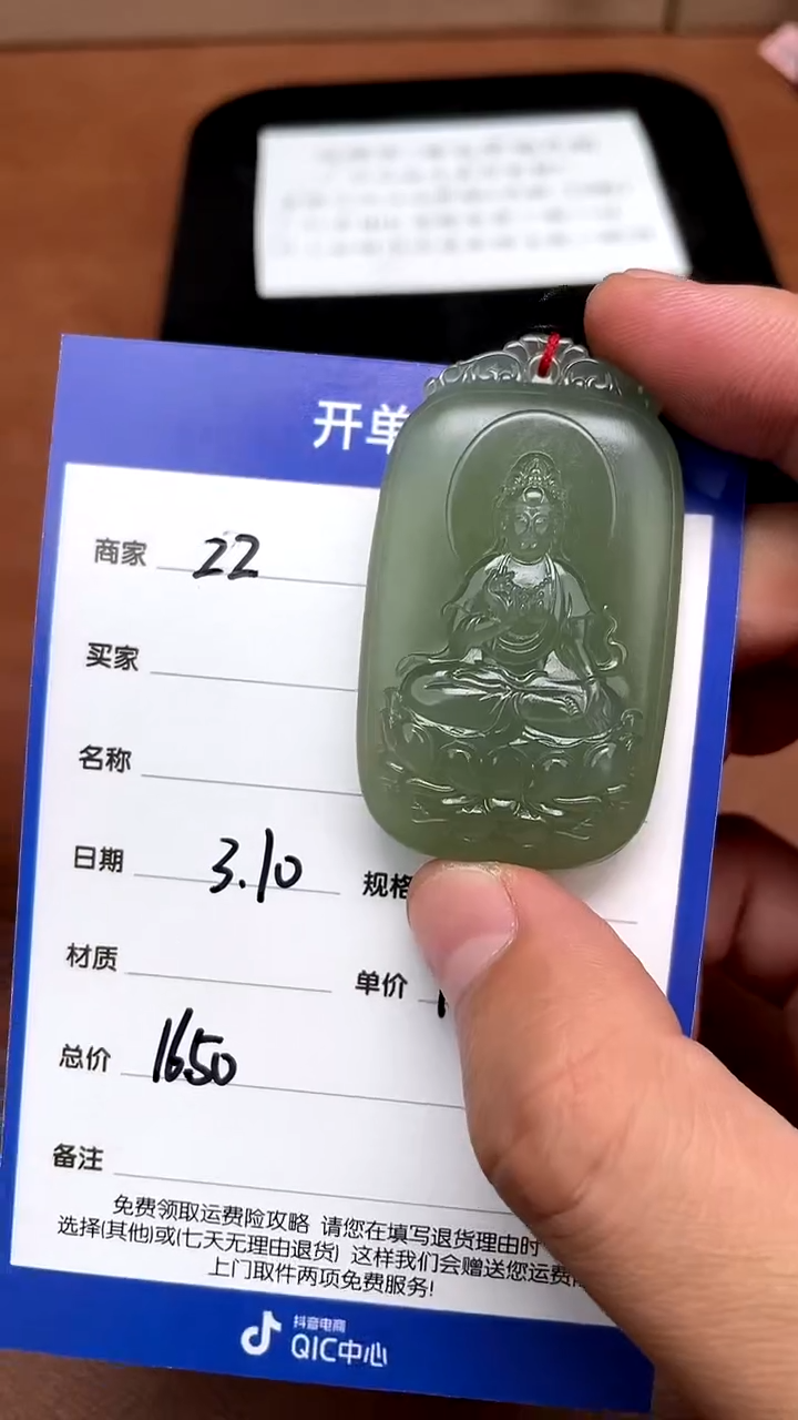 【闪购商品】和田玉3.10ZZ多样性拍一发一未镶嵌14
